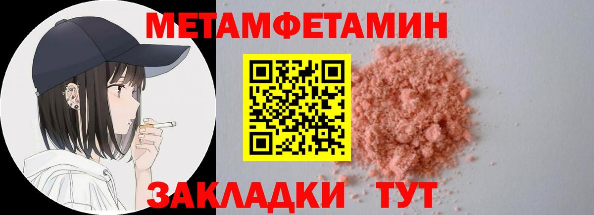 АМФ VHQ Клин