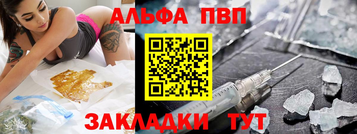 Героин Клин