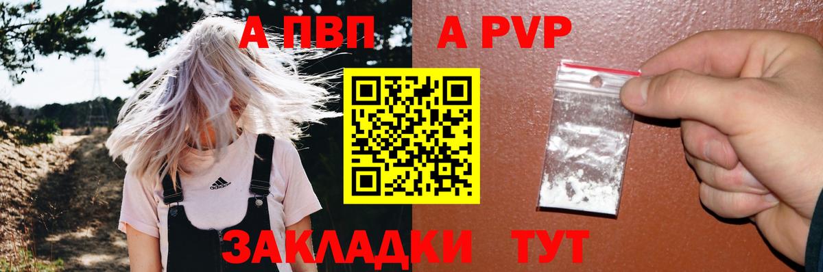 Alpha PVP крисы CK  Вход с VPN  А ПВП мука  Клин  APVP  APVP мука 