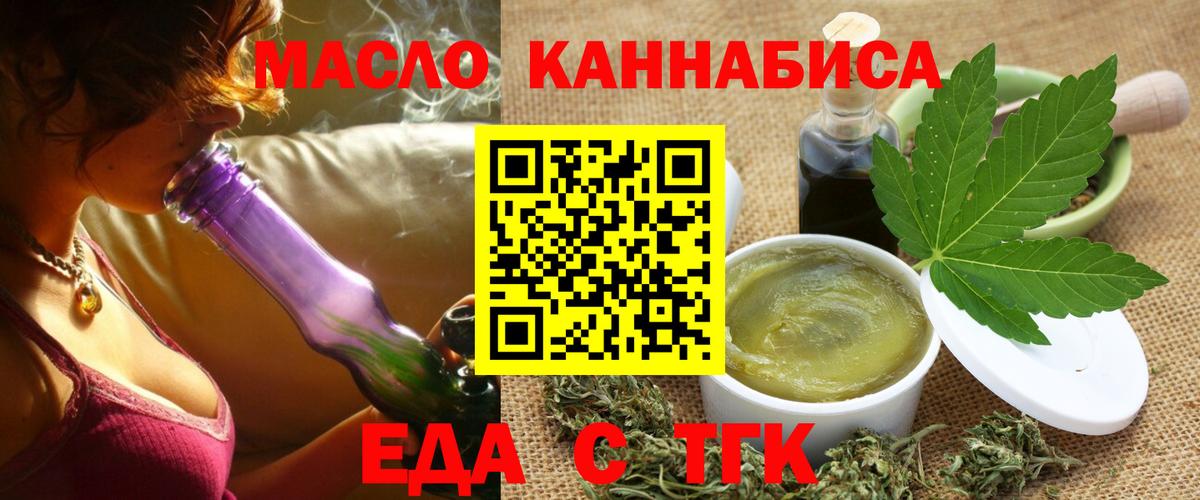 Canna-Cookies марихуана  Вход с VPN  Клин 