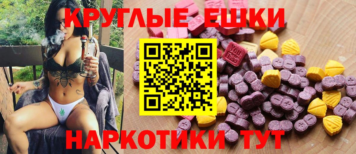 Ecstasy DUBAI  Вход с VPN  Клин  Экстази 280мг 