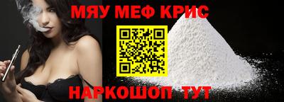 герыч Бийск