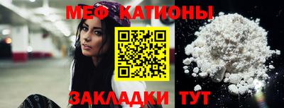 альфа пвп VHQ Берёзовский