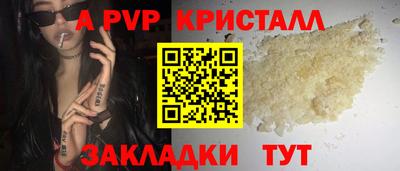 прущая мука Беслан