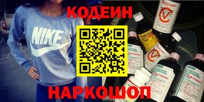 наркотики Кулебаки