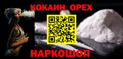 герыч Бийск