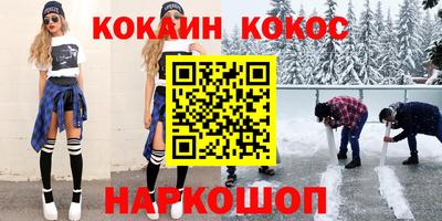 прущая мука Беслан