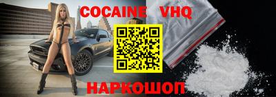 альфа пвп VHQ Берёзовский