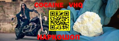 герыч Бийск
