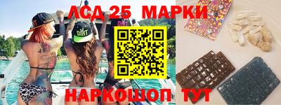 герыч Бийск