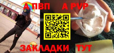 альфа пвп VHQ Берёзовский
