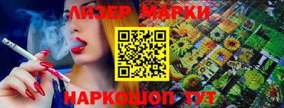 альфа пвп VHQ Берёзовский