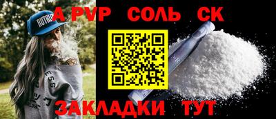 прущая мука Беслан