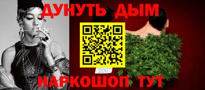 герыч Бийск