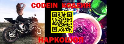 альфа пвп VHQ Берёзовский