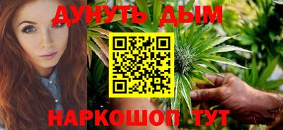 герыч Бийск