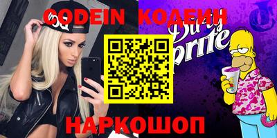 альфа пвп VHQ Берёзовский