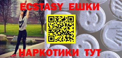 прущая мука Беслан