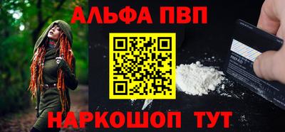 герыч Бийск