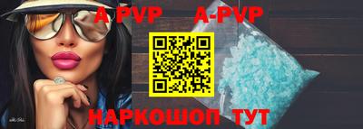 альфа пвп VHQ Берёзовский