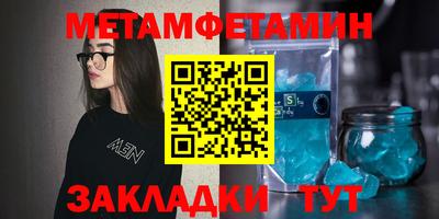 альфа пвп VHQ Берёзовский
