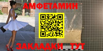 герыч Бийск