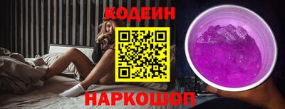 герыч Бийск
