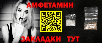прущая мука Беслан