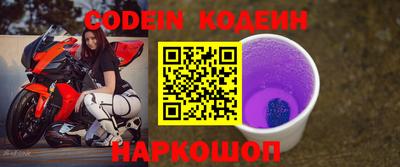 альфа пвп VHQ Берёзовский
