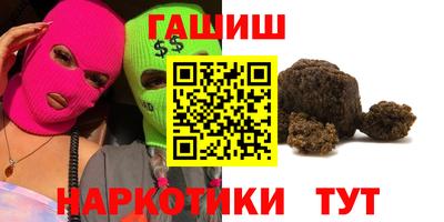 герыч Бийск