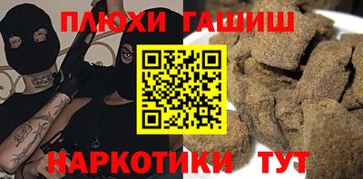герыч Бийск
