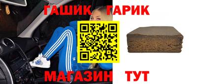 герыч Бийск