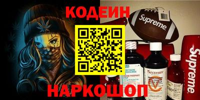 альфа пвп VHQ Берёзовский