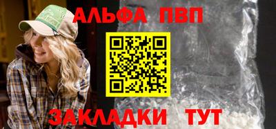 прущая мука Беслан