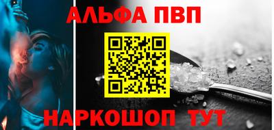 герыч Бийск