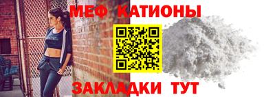 герыч Бийск