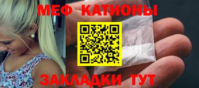 прущая мука Беслан
