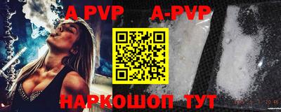альфа пвп VHQ Берёзовский