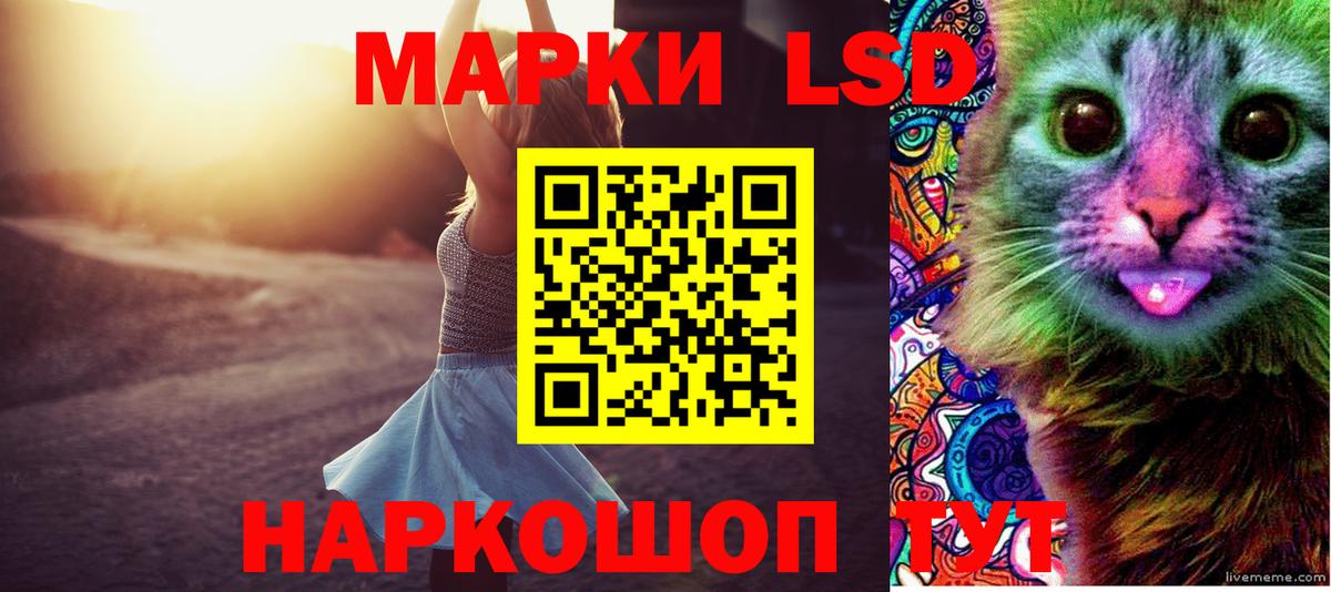 KRAKEN онион  LSD-25 экстази кислота  Лсд 25 экстази  Вход с VPN  Клин  LSD-25 экстази ecstasy 