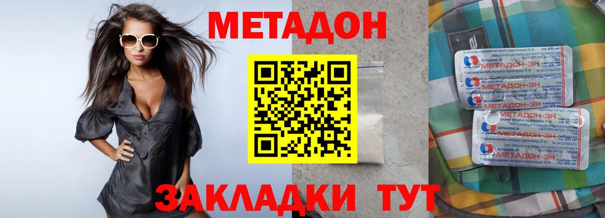 KRAKEN   Вход с VPN  Клин  МЕТАДОН VHQ 