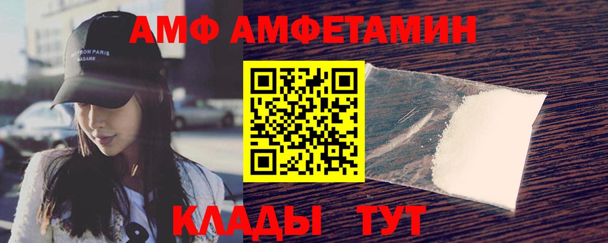 МЕТАМФЕТАМИН Декстрометамфетамин 99.9% Клин