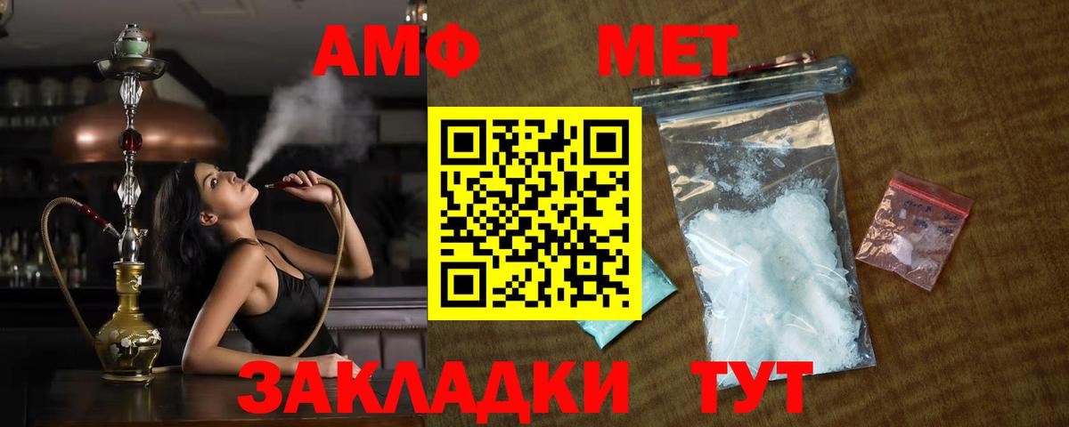 Метамфетамин Декстрометамфетамин 99.9%  Вход с VPN  Клин  Метамфетамин Декстрометамфетамин 99.9% 