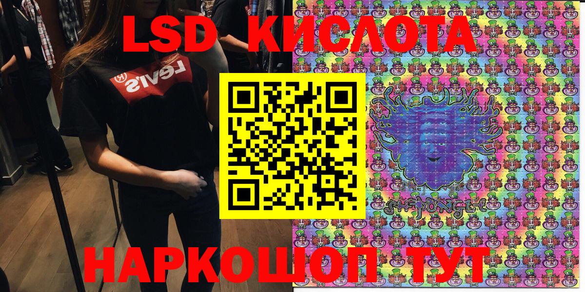 Марки NBOMe  Вход с VPN  Клин  Марки 25I-NBOMe 1,8мг 