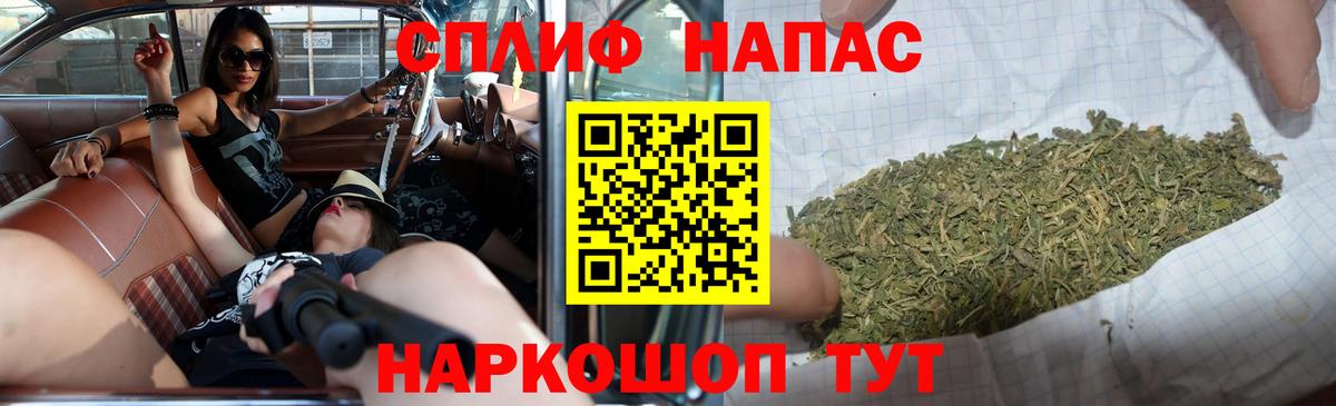Бошки Шишки Amnesia  Марихуана AK-47  Клин  Бошки Шишки тримм  Вход с VPN 